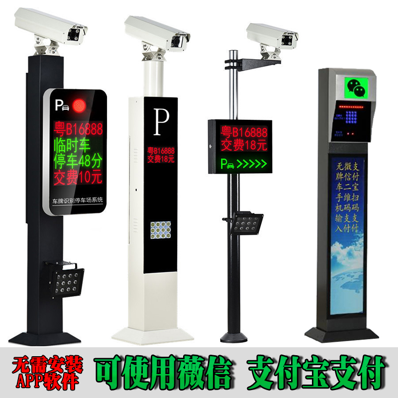 南京栖霞区车牌识别系统